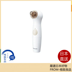 Panasonic 國際牌 EH-SC10 毛穴吸引 皮脂除去 防水 面部護理 21款 最新