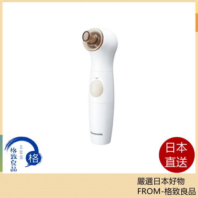 Panasonic 國際牌 EH-SC10 毛穴吸引 皮脂除去 防水 面部護理 21款 最新