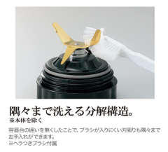 Zojirushi 象印攪拌機 BM-SS10 BM-SA10 果蔬機 1L大容量