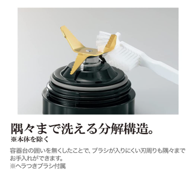 Zojirushi 象印攪拌機 BM-SS10 BM-SA10 果蔬機 1L大容量