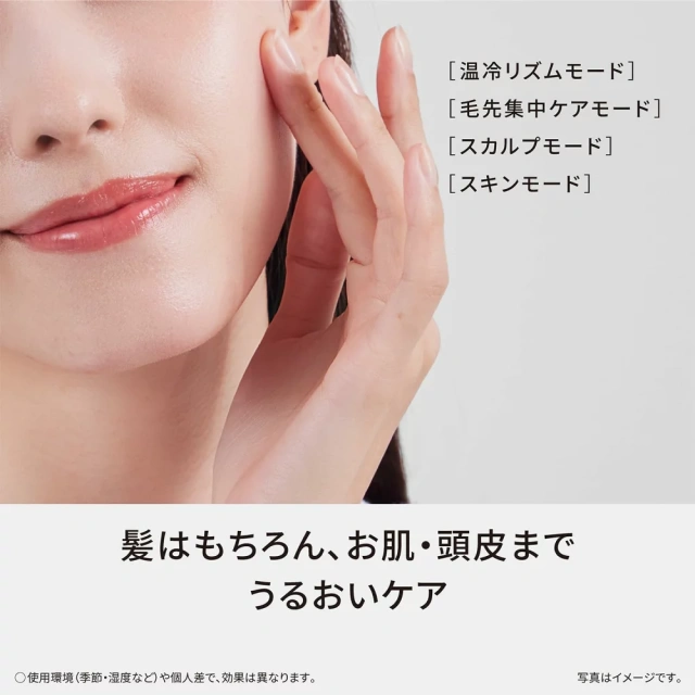 Panasonic NA0J後幾款 納米水離子吹風機 NA9M ENA7M NC50 NC80 24年新款