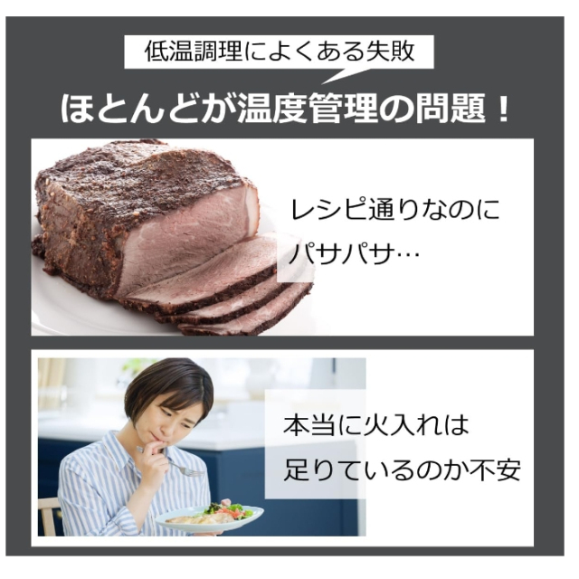 Tescom 低溫調理器 烹調條件記憶功能 TLC70A-K