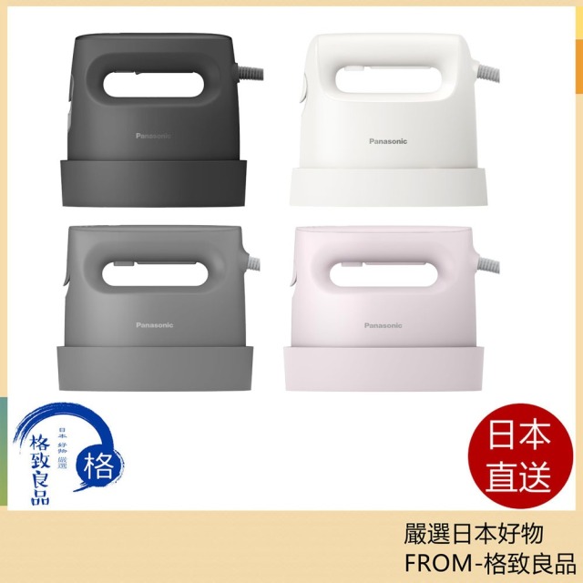 Panasonic 國際牌 NI-FS40A NI-FS60A NI-FS70A 2024最新