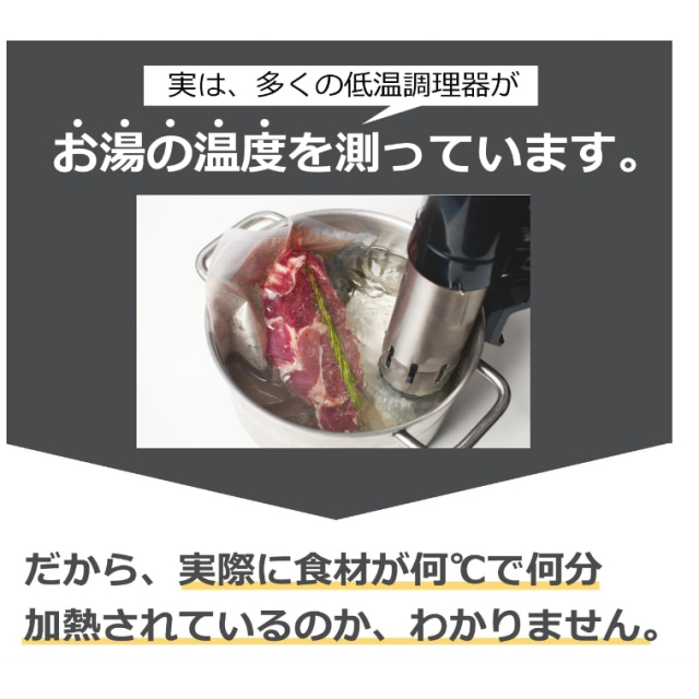 Tescom 低溫調理器 烹調條件記憶功能 TLC70A-K