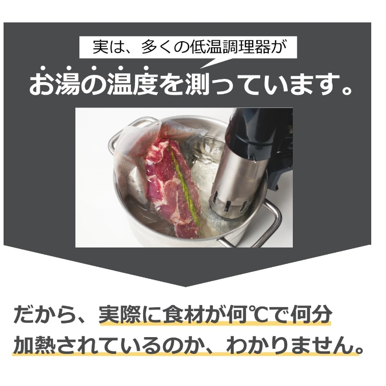 Tescom 低溫調理器 烹調條件記憶功能 TLC70A-K