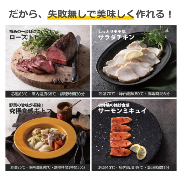 Tescom 低溫調理器 烹調條件記憶功能 TLC70A-K