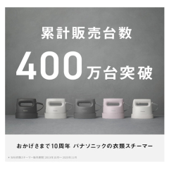 Panasonic 國際牌 NI-FS40A NI-FS60A NI-FS70A 2024最新