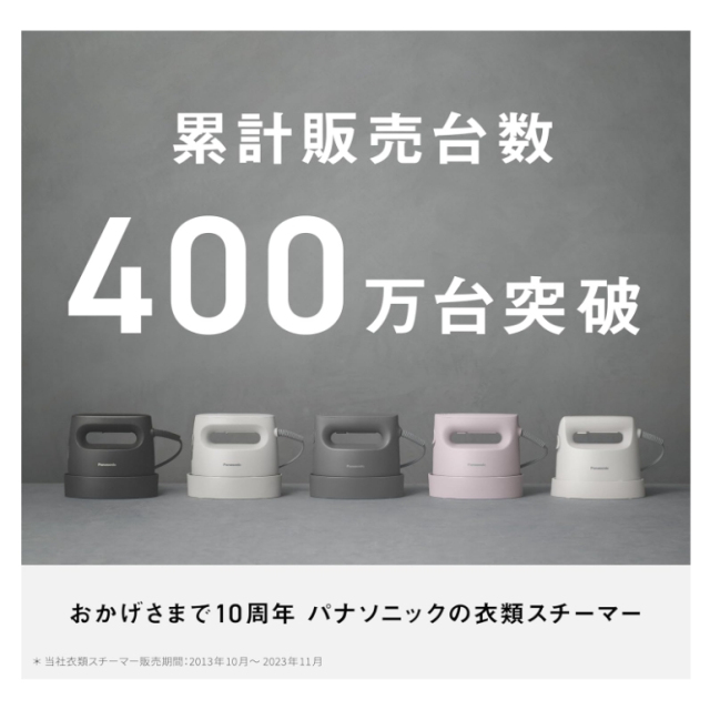 Panasonic 國際牌 NI-FS40A NI-FS60A NI-FS70A 2024最新