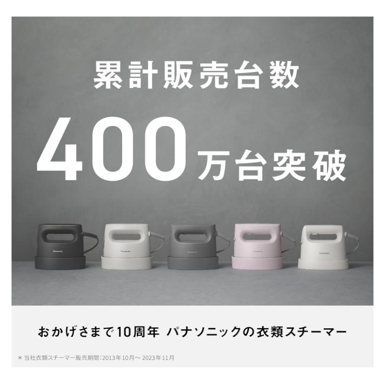 Panasonic 國際牌 NI-FS40A NI-FS60A NI-FS70A 2024最新