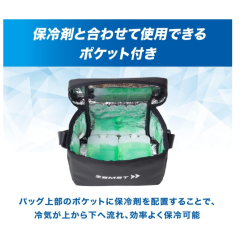 ZAMST 保溫包 保冷包 防水 防污 5L容量 戶外 運動