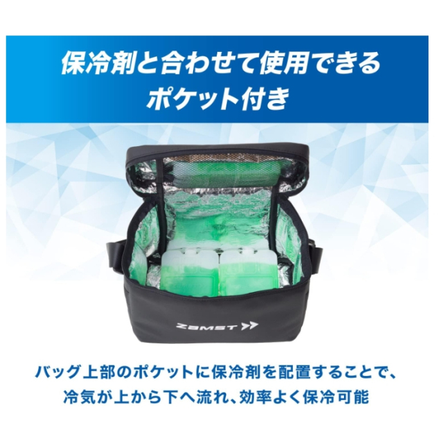 ZAMST 保溫包 保冷包 防水 防污 5L容量 戶外 運動