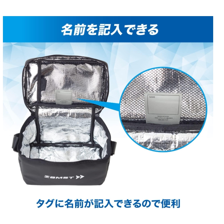 ZAMST 保溫包 保冷包 防水 防污 5L容量 戶外 運動