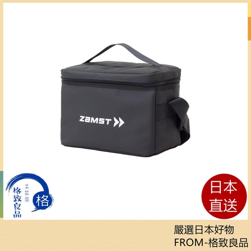 ZAMST 保溫包 保冷包 防水 防污 5L容量 戶外 運動