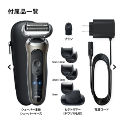 Braun 新7系 72-G7500cc 72-C7650cc 72-N1500s 2024款