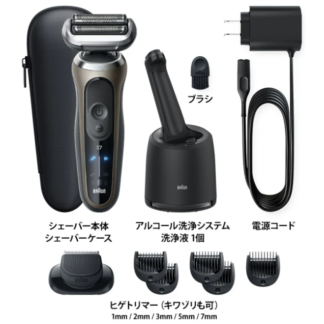 Braun 新7系 72-G7500cc 72-C7650cc 72-N1500s 2024款