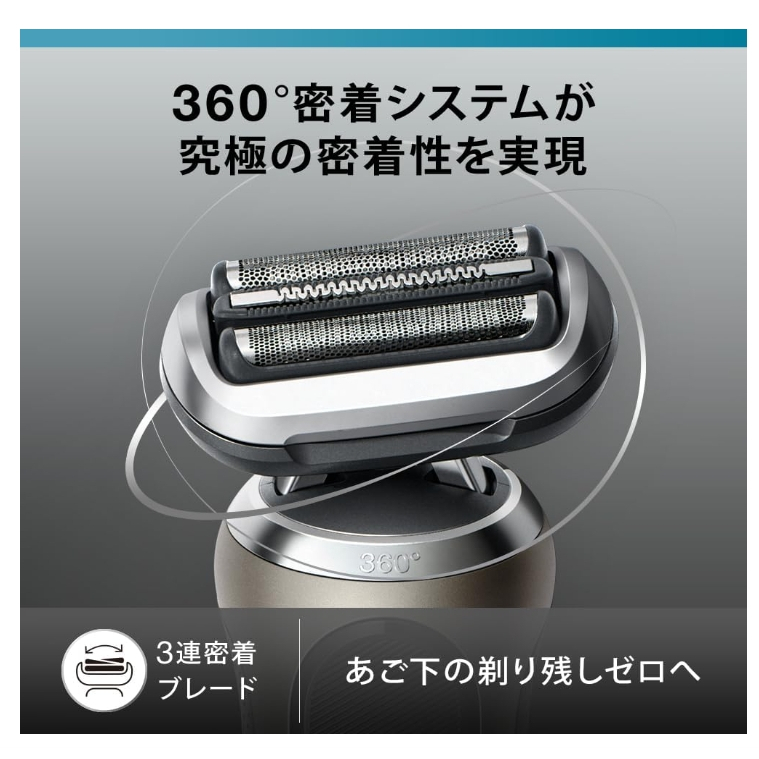 Braun 新7系72-G7500cc 72-C7650cc 72-N1500s 2024款,刮鬍刀除毛刀