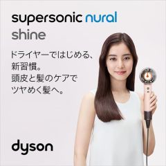 DysonHD16智能溫控吹風機 JISOO同款 24年款