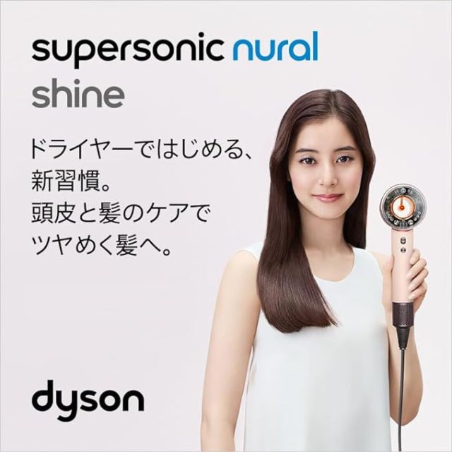 DysonHD16智能溫控吹風機 JISOO同款 24年款