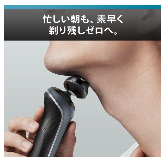 Braun 新7系 72-G7500cc 72-C7650cc 72-N1500s 2024款
