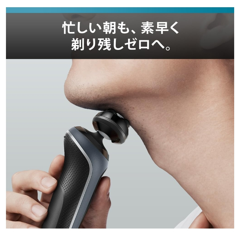 Braun 新7系 72-G7500cc 72-C7650cc 72-N1500s 2024款