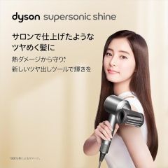 Dyson吹風機SupersonicShine HD15 ULF