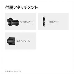 DysonHD16智能溫控吹風機 JISOO同款 24年款