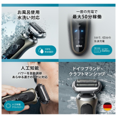 Braun 新7系 72-G7500cc 72-C7650cc 72-N1500s 2024款