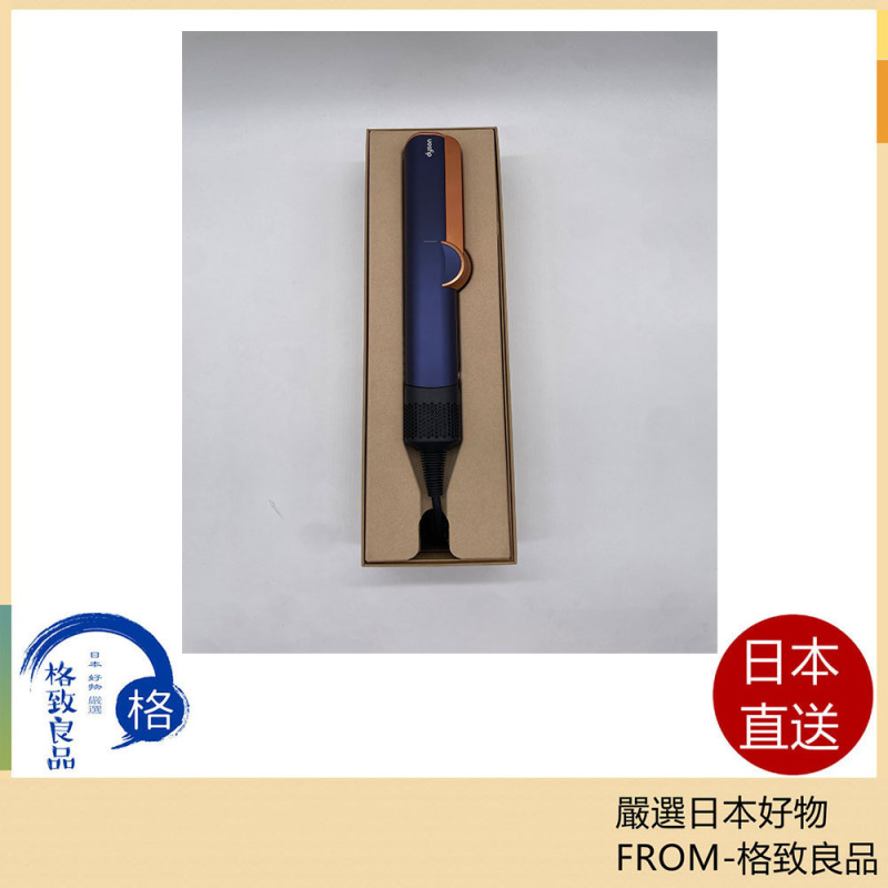 Dyson Airstrait 二合一吹風直髮器 HT01櫻花粉24年限定款