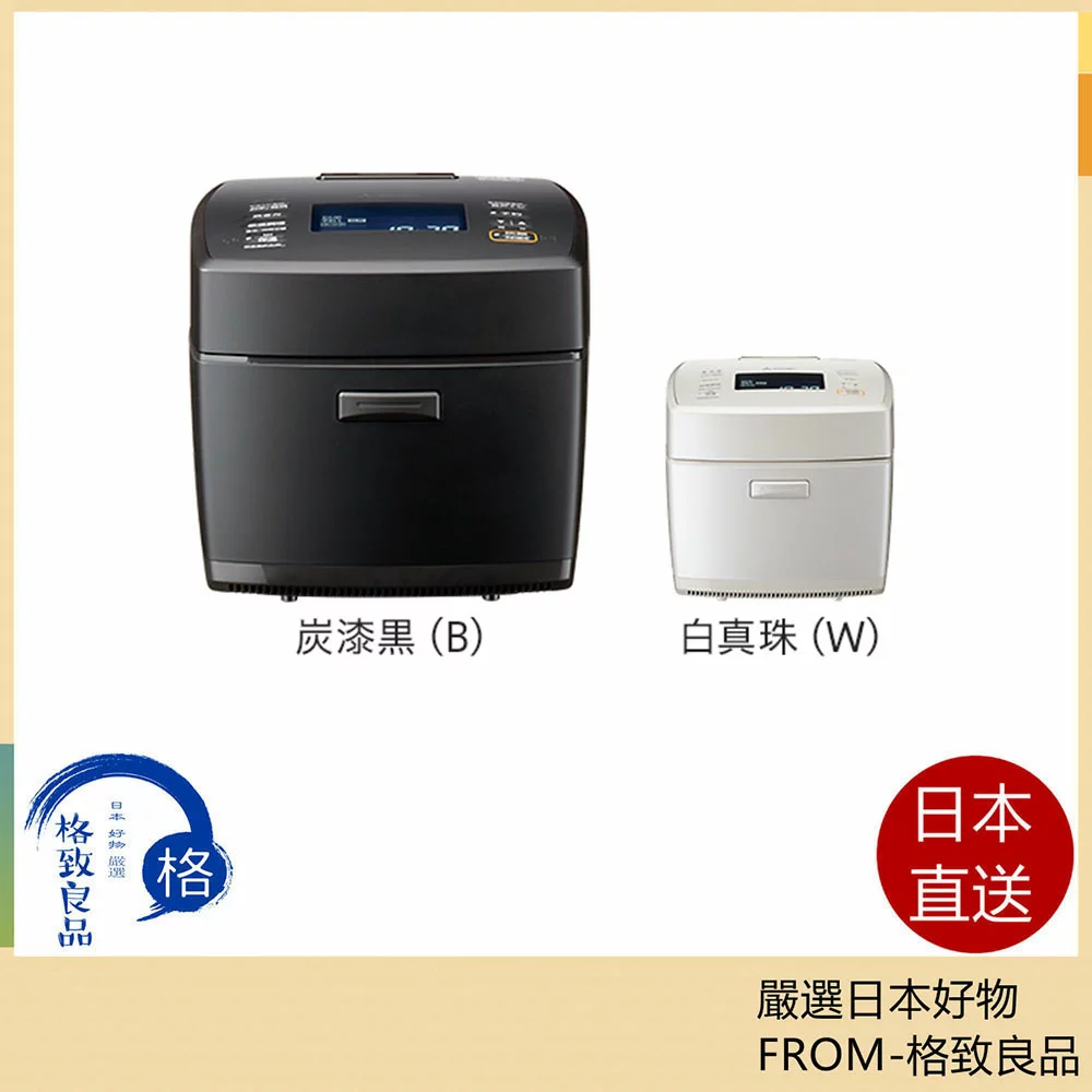 三菱電機 備長炭 炭炊釜 NJ-VS10G-W [月白] 価格比較 - 価格.com