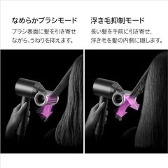 DysonHD16智能溫控吹風機 JISOO同款 24年款