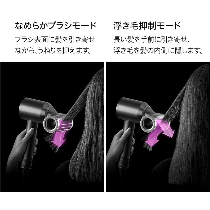 DysonHD16智能溫控吹風機 JISOO同款 24年款