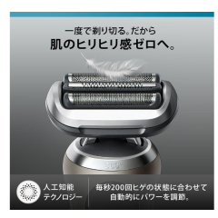 Braun 新7系 72-G7500cc 72-C7650cc 72-N1500s 2024款