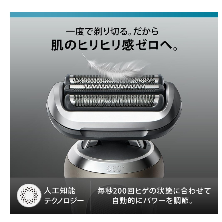 Braun 新7系 72-G7500cc 72-C7650cc 72-N1500s 2024款