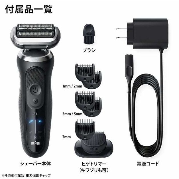 Braun 新7系 72-G7500cc 72-C7650cc 72-N1500s 2024款