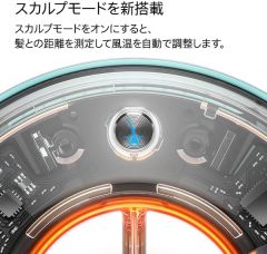 DysonHD16智能溫控吹風機 JISOO同款 24年款