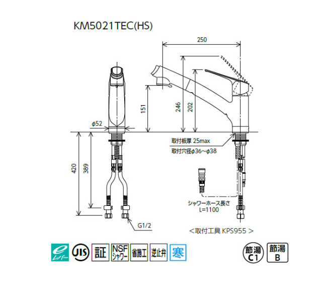 日本 KVK KM5021TEC 廚房龍頭 伸縮水龍頭 KM5021TEC