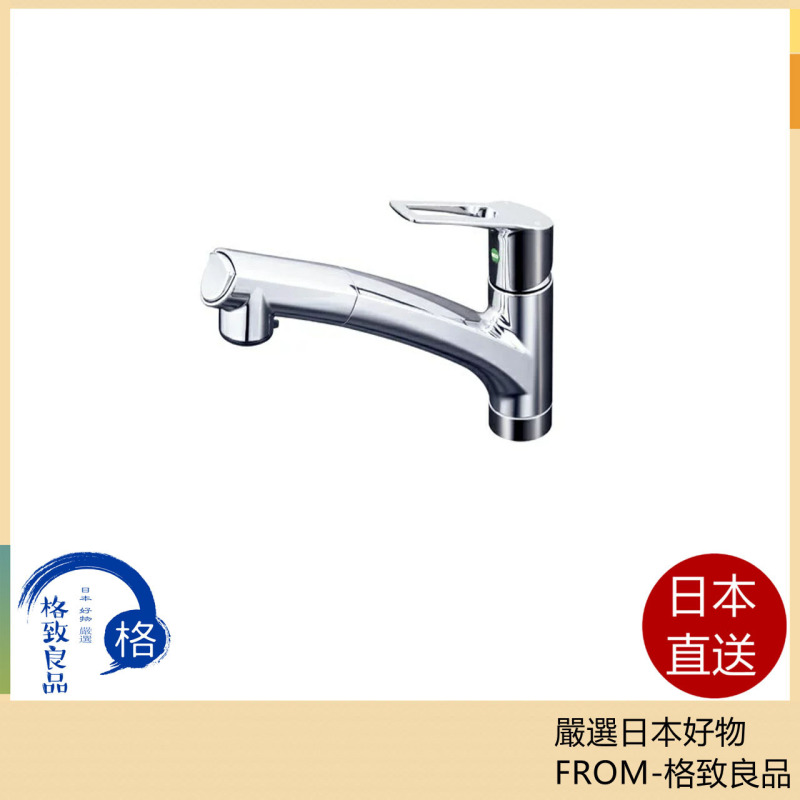 日本 KVK KM5021TEC 廚房龍頭 伸縮水龍頭 KM5021TEC