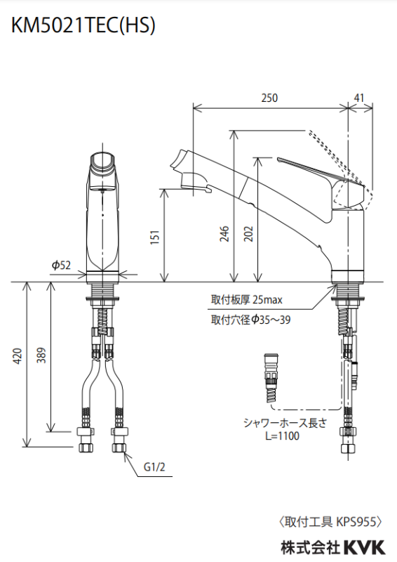 日本 KVK KM5021TEC 廚房龍頭 伸縮水龍頭 KM5021TEC