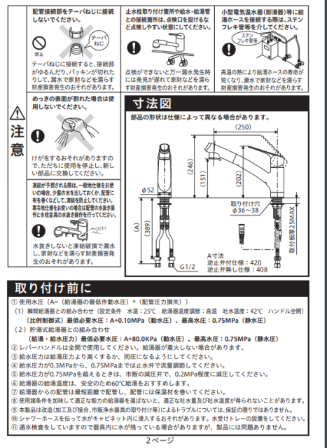 日本 KVK KM5021TEC 廚房龍頭 伸縮水龍頭 KM5021TEC