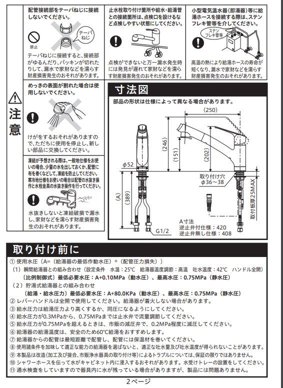 日本 KVK KM5021TEC 廚房龍頭 伸縮水龍頭 KM5021TEC