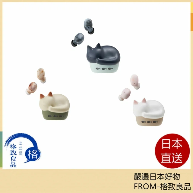 Radius NEKO 貓咪主題耳機 貓盒耳機 三色 HP-C28BT
