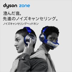 Dyson Zone WP01 降噪 耳機 重低音電競 無線藍芽 23年款