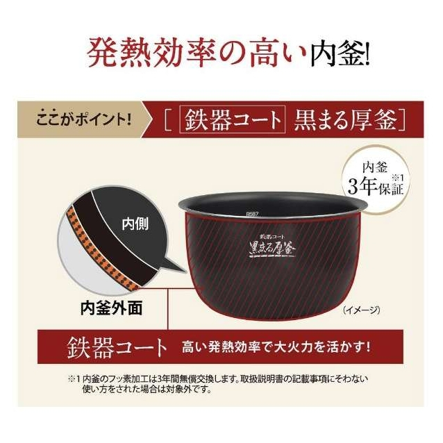 象印 NW-CB18 大容量10合 2023年製 良品 Zojirushi 象印NW-CB10 NW-CB18 日本製6人份10人份,電飯鍋麵包機
