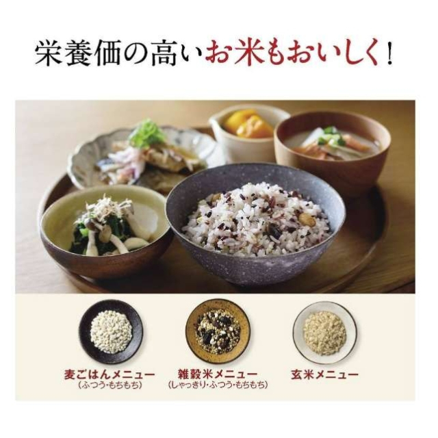 Zojirushi 象印 NW-CB10 NW-CB18 日本製 6人份 10人份