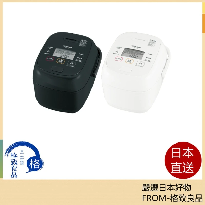 Zojirushi 象印NW-CB10 NW-CB18 日本製6人份10人份,電飯鍋麵包機