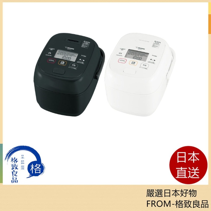 Zojirushi 象印 NW-CB10 NW-CB18 日本製 6人份 10人份