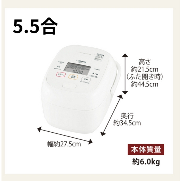 Zojirushi 象印 NW-CB10 NW-CB18 日本製 6人份 10人份