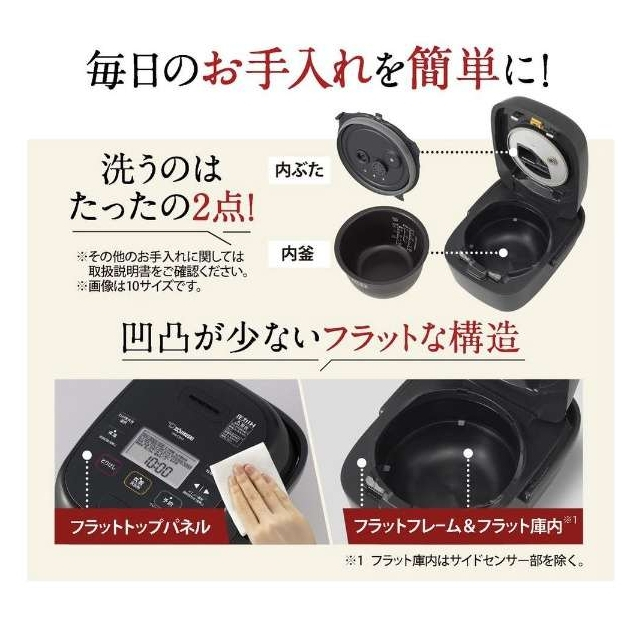 Zojirushi 象印NW-CB10 NW-CB18 日本製6人份10人份,電飯鍋麵包機