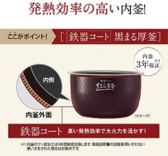 ZOJIRUSHI 電子鍋 IH 4人 石板黑 NW-MB07-BZ 24年款