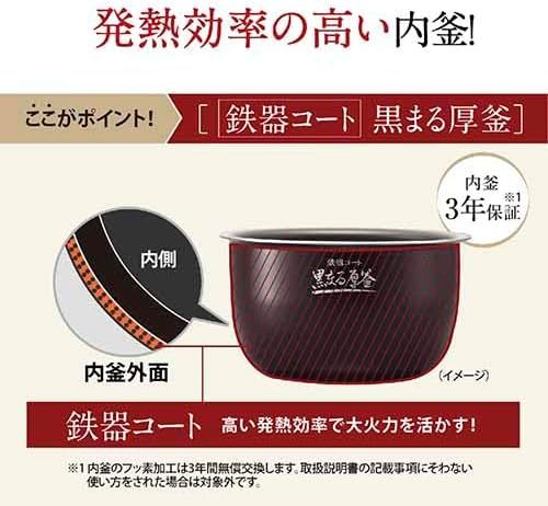 ZOJIRUSHI 電子鍋 IH 4人 石板黑 NW-MB07-BZ 24年款